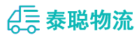 重庆到湄潭县物流公司